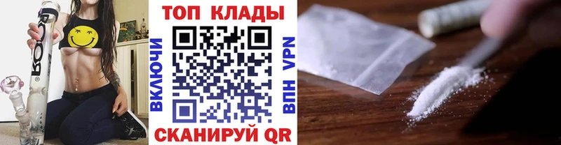 Как найти закладки Осинники АМФЕТАМИН  Альфа ПВП  Бутират  ГАШИШ  Cocaine  ОМГ ОМГ как зайти  Каннабис 