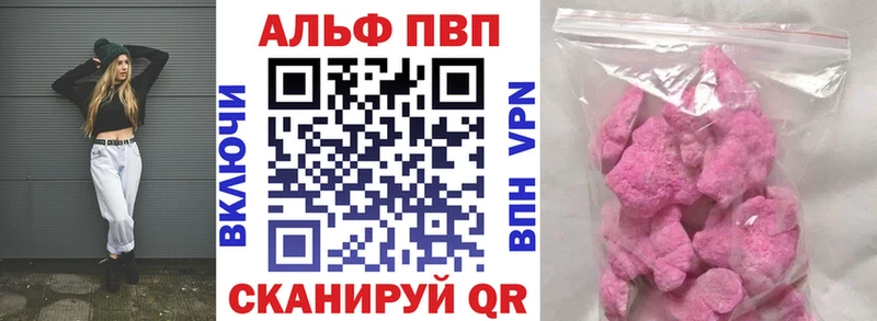 мориарти какой сайт  Осинники  А ПВП кристаллы 