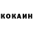 Первитин кристалл Kai Tosch