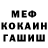 Первитин пудра God Hush