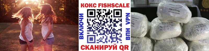 Cocaine Fish Scale  дарнет шоп  blacksprut как зайти  Осинники 
