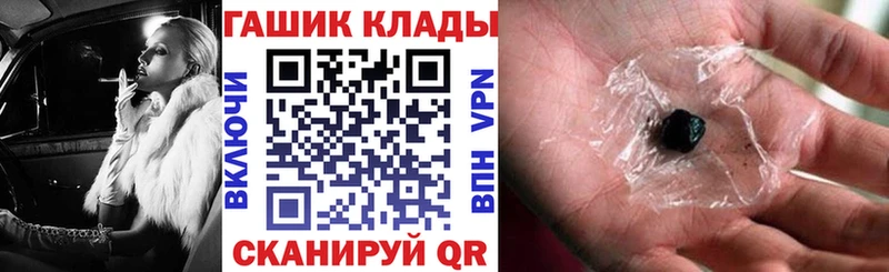 как найти закладки  Осинники  ГАШИШ 40% ТГК 