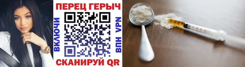 даркнет сайт  Осинники  Героин афганец 