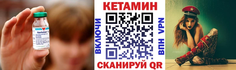 наркота  Осинники  КЕТАМИН ketamine 