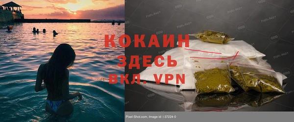 кокаин перу Наволоки
