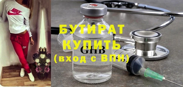 стафф Алексеевка