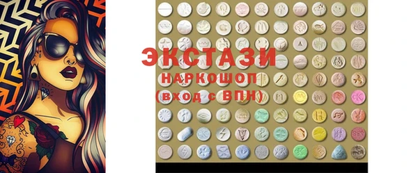 герыч Надым