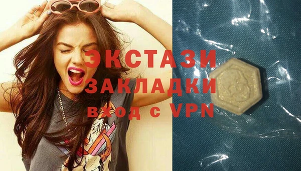 стафф Алексеевка