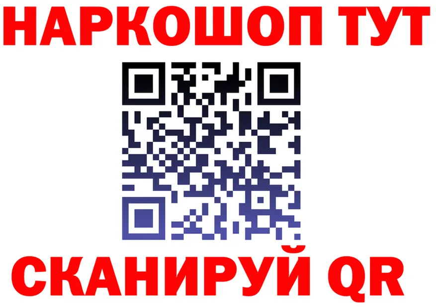 КЕТАМИН VHQ ONION это omg Осинники