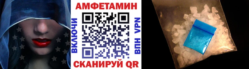 Первитин Methamphetamine Осинники
