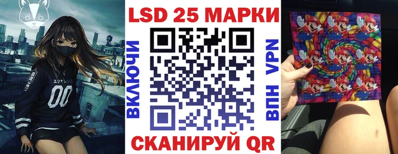 площадка формула  Осинники  Наркотические марки 1,8мг  blacksprut tor 